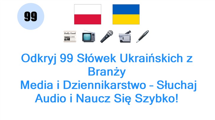 Odkryj 99 Słówek Ukraińskich z Branży: Media i Dziennikarstwo – Słuchaj Audio i Naucz Się Szybko!